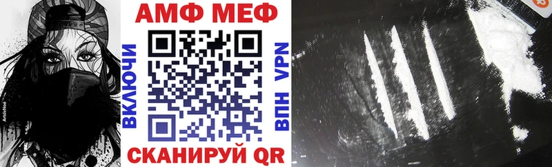 АМФ Premium Медынь