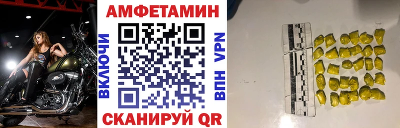 как найти   Медынь  АМФ VHQ 