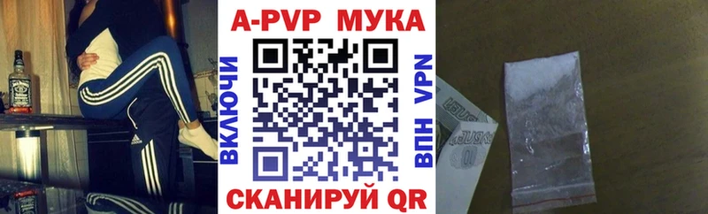А ПВП кристаллы  Медынь 