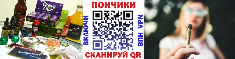 блэк спрут ссылки  Медынь  Печенье с ТГК марихуана 