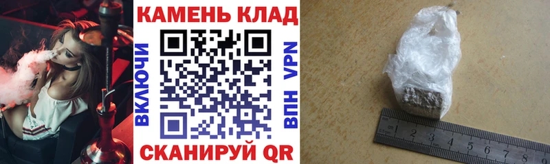 Гашиш хэш  mega зеркало  Медынь 