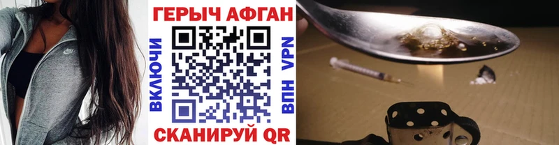 ГЕРОИН белый  Медынь 