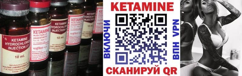 mega ССЫЛКА  Медынь  КЕТАМИН VHQ 