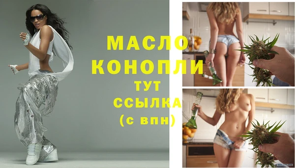 COCAINE Бронницы