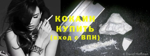 COCAINE Бронницы