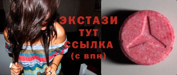 гидропоника Бугульма