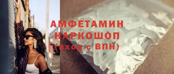 COCAINE Бронницы