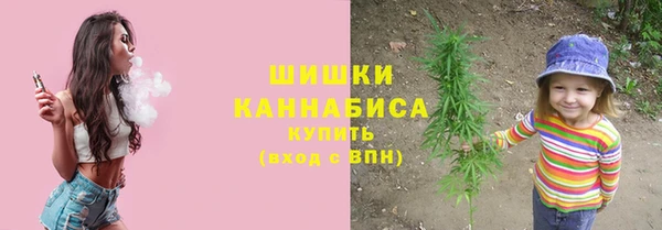 COCAINE Бронницы
