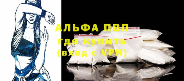 гидропоника Бугульма