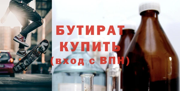 гидропоника Бугульма