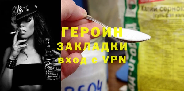 гидропоника Бугульма