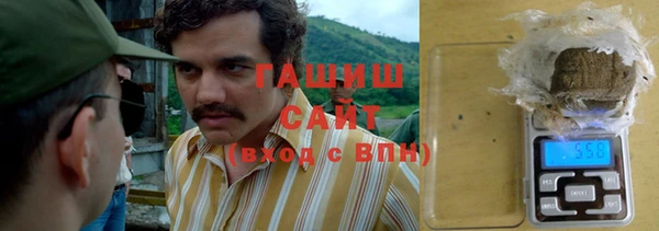 COCAINE Бронницы