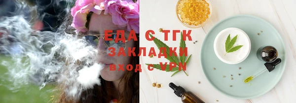 spice Ессентукская