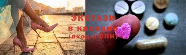 COCAINE Бронницы