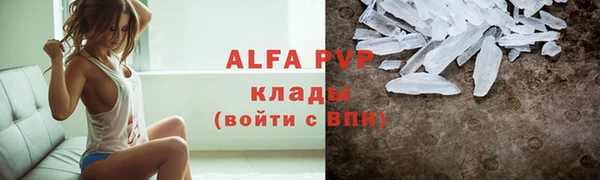 COCAINE Бронницы