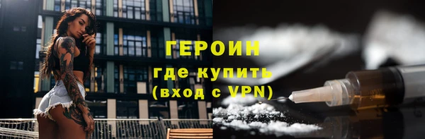 таблы Бородино
