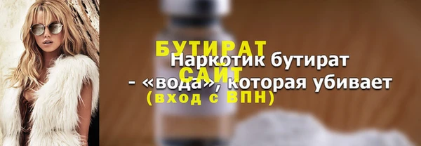 COCAINE Бронницы