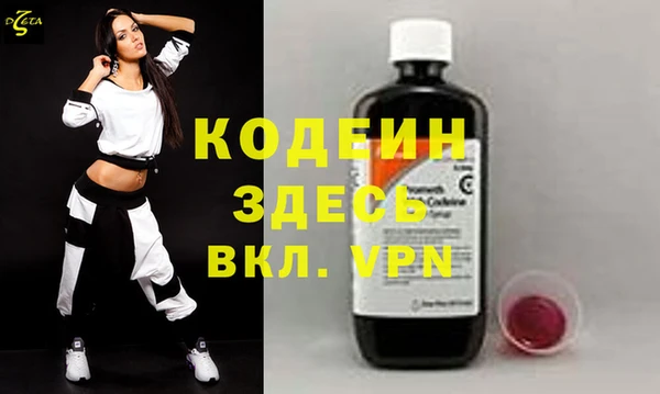 COCAINE Бронницы