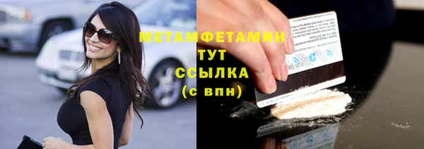 COCAINE Бронницы