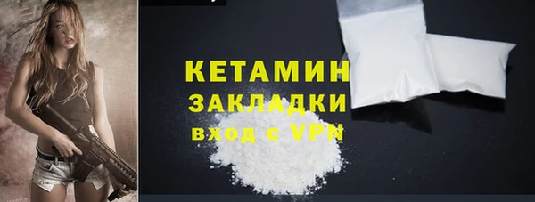 гидропоника Бугульма