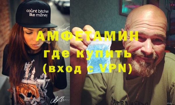 таблы Бородино