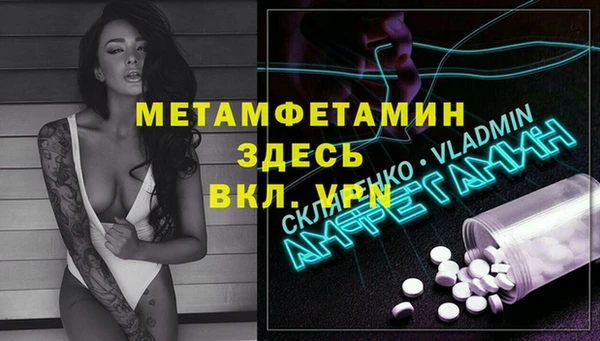 COCAINE Бронницы