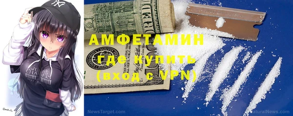 гидропоника Бугульма