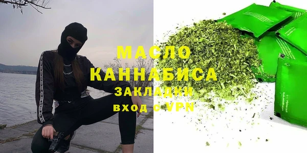 гидропоника Бугульма