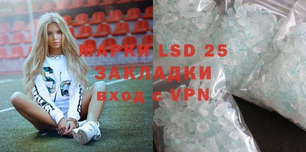 COCAINE Бронницы