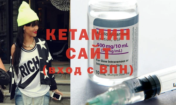 гашик Новосибирск