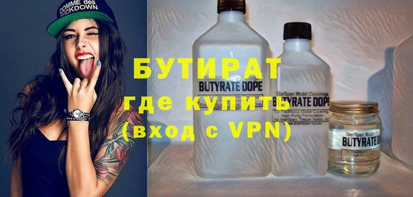 гидропоника Бугульма