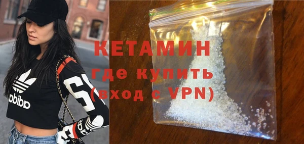 COCAINE Бронницы
