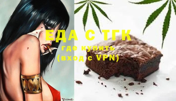 COCAINE Бронницы