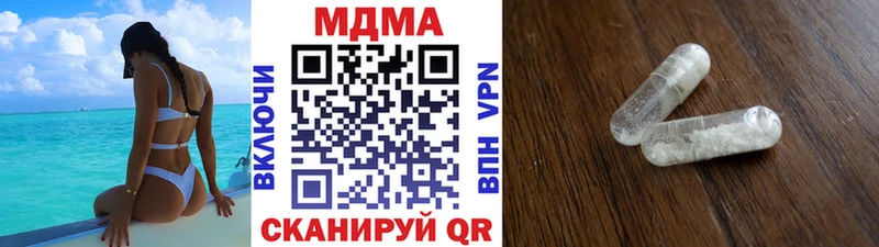 darknet наркотические препараты  где найти наркотики  Медынь  МДМА VHQ 