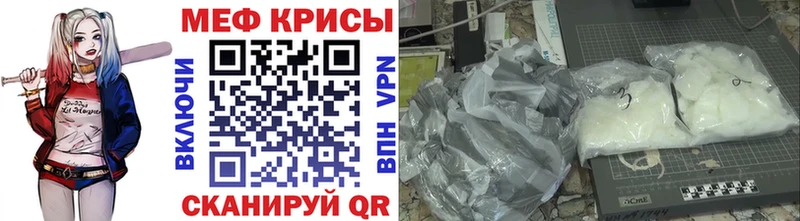 МЕФ кристаллы  гидра ссылки  Медынь 