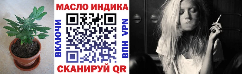 Дистиллят ТГК жижа  Медынь 