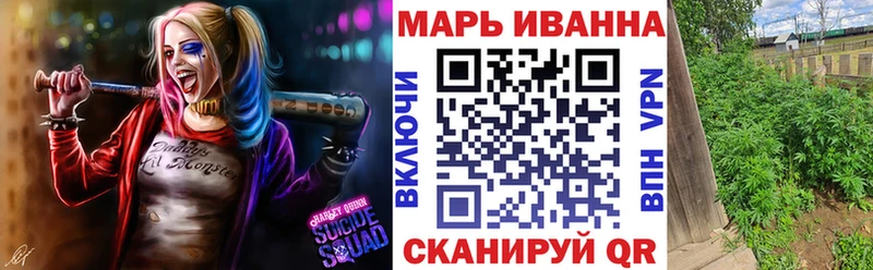 Марихуана марихуана ссылка на мегу tor Медынь где продают наркотики